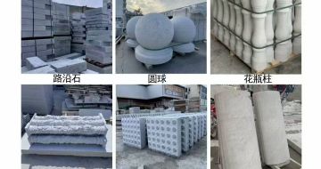 邵阳 芝麻白异形定制