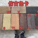 邵阳仿古石 老石板 做旧石