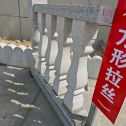 邵阳芝麻白阳台栏杆