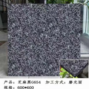 邵阳芝麻黑 地铺石 干挂