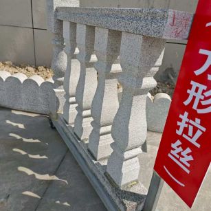 邵阳芝麻白阳台栏杆