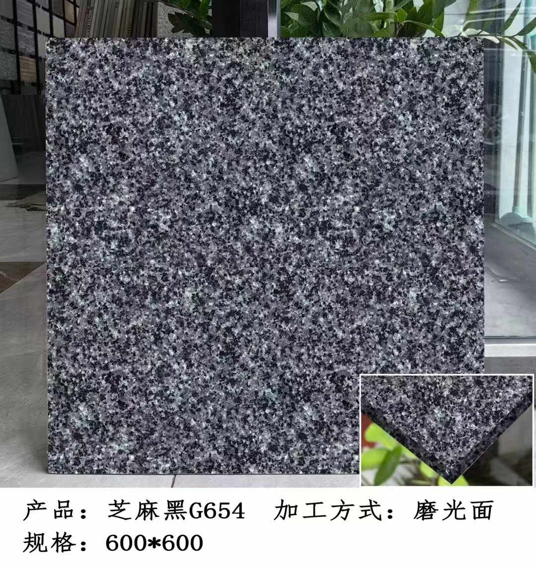 邵阳芝麻黑 地铺石 干挂