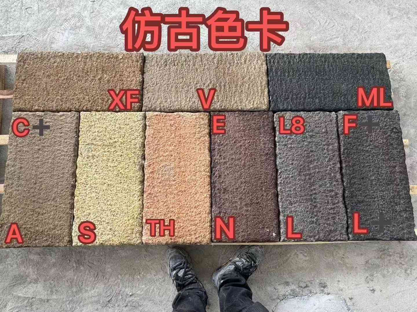 邵阳仿古石 老石板 做旧石