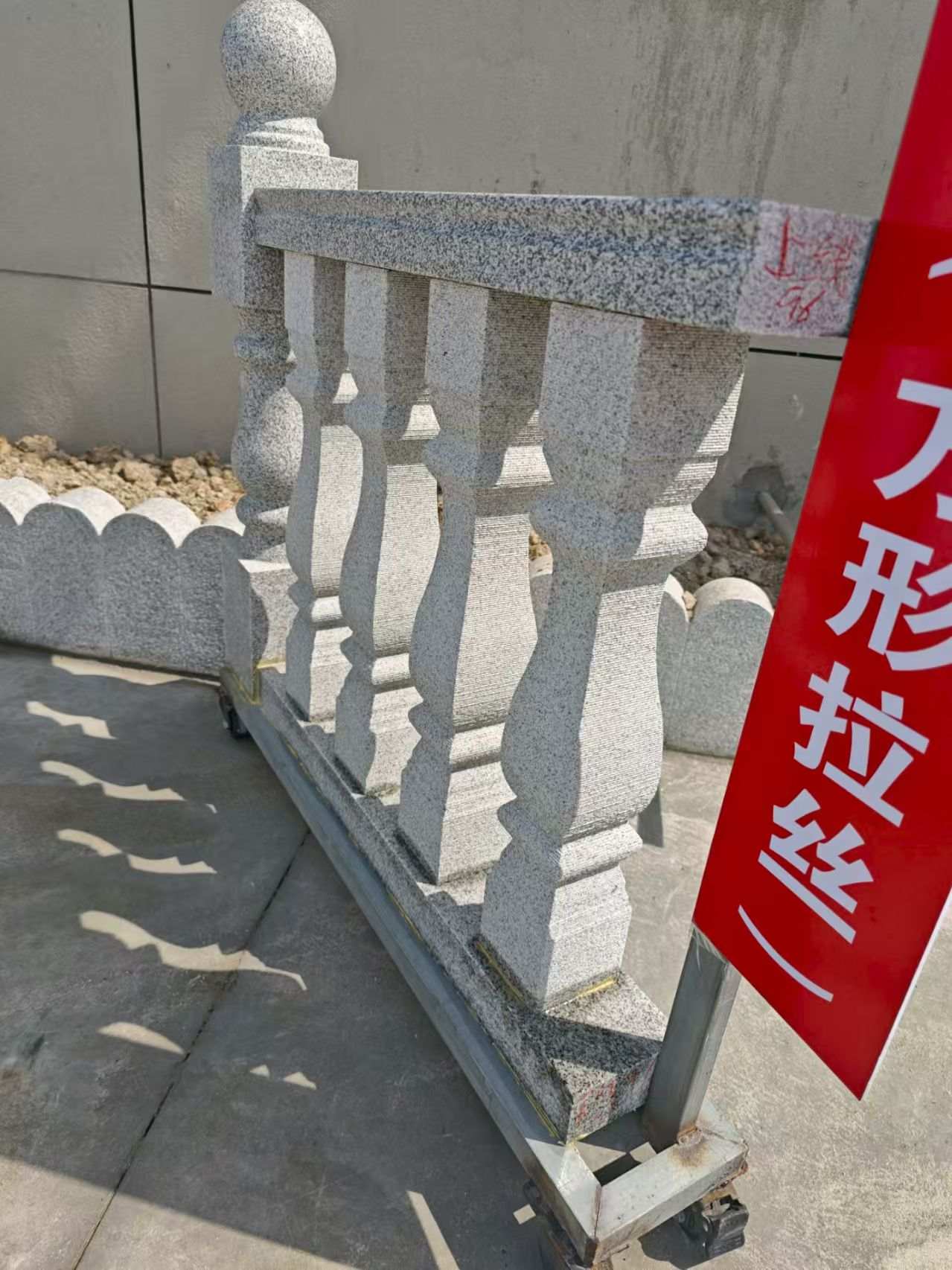 邵阳芝麻白阳台栏杆